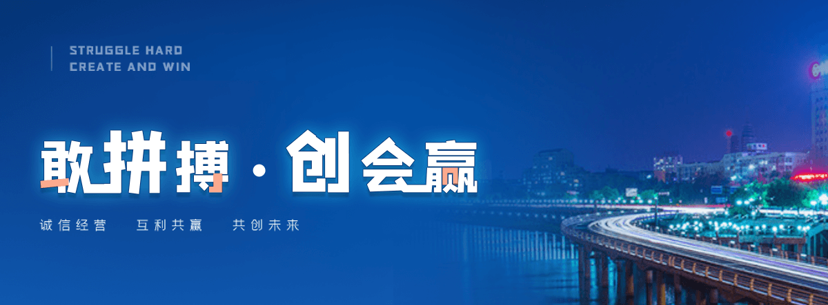 故城轻轨加工厂